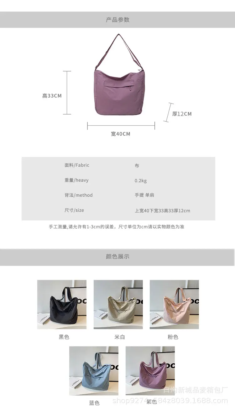 Purple Canvas Shoulder Bag for College Women 2026 — feature 2
