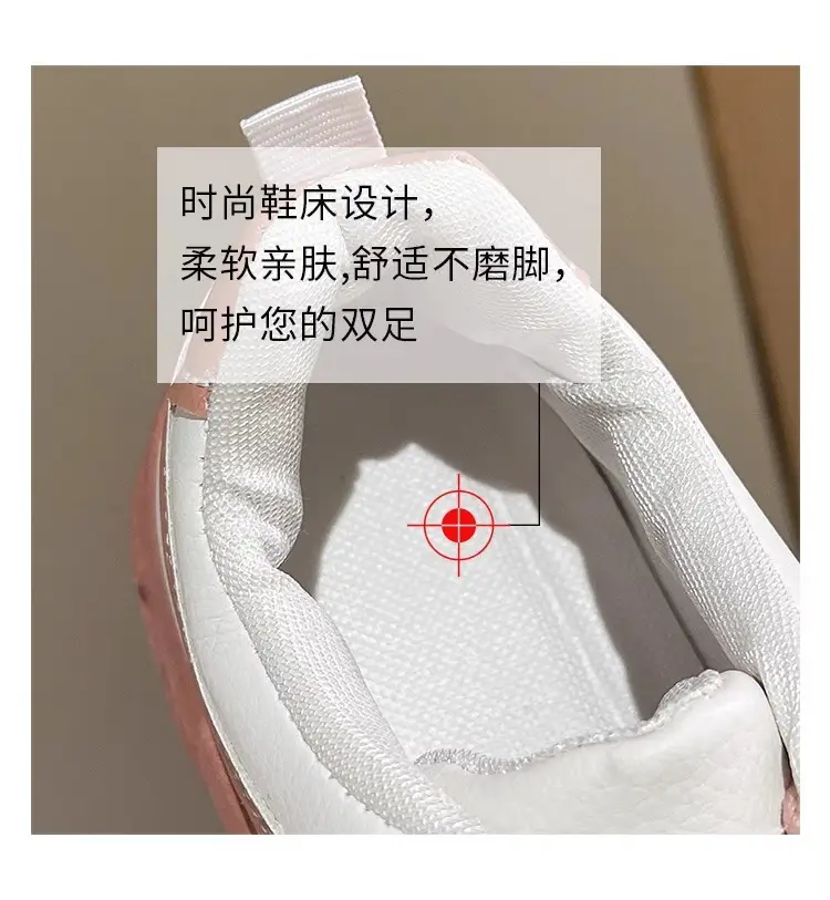 Women Pink White Thick Casual Shoes 2025 — feature 23