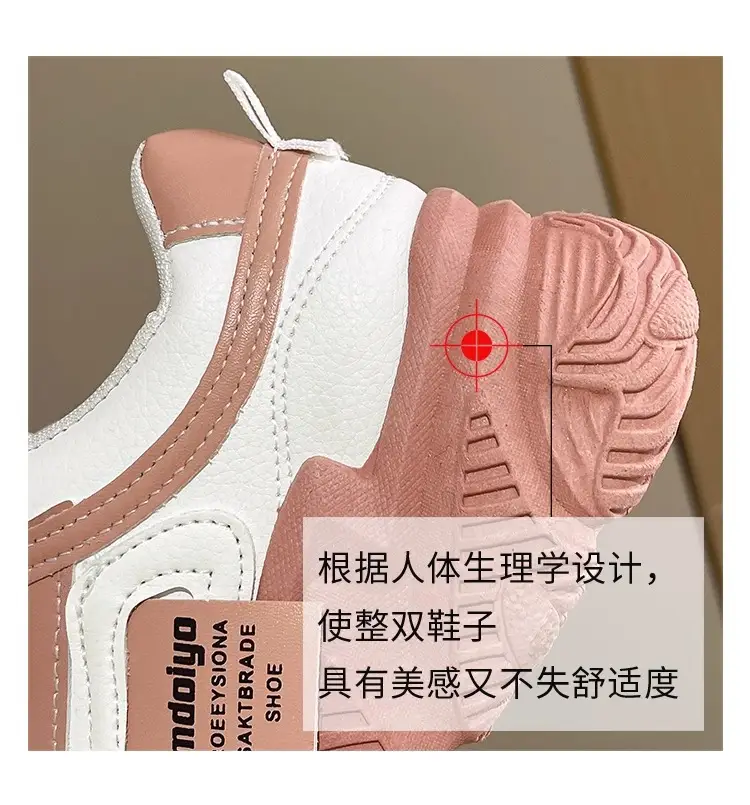 Women Pink White Thick Casual Shoes 2025 — feature 24
