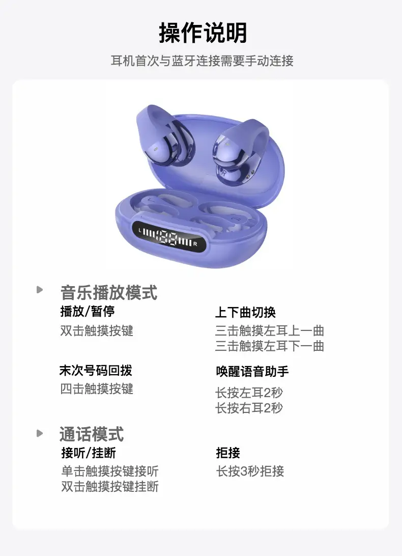 Wireless Bluetooth Earphones with Long Battery Life — feature 7