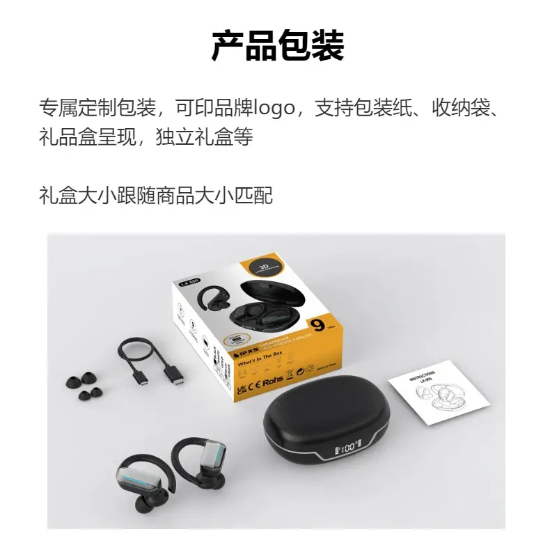 Wireless Bluetooth Earphones with Long Battery Life — feature 8