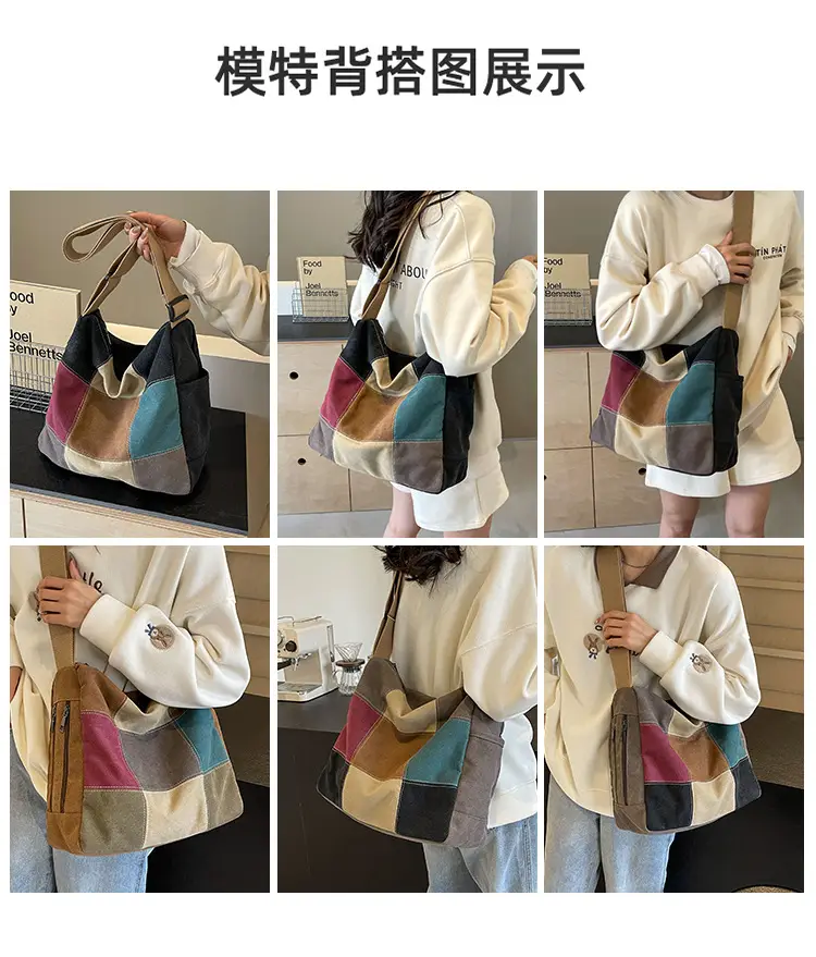 Canvas Patchwork Women's Shoulder Bag Multi Color — feature 10