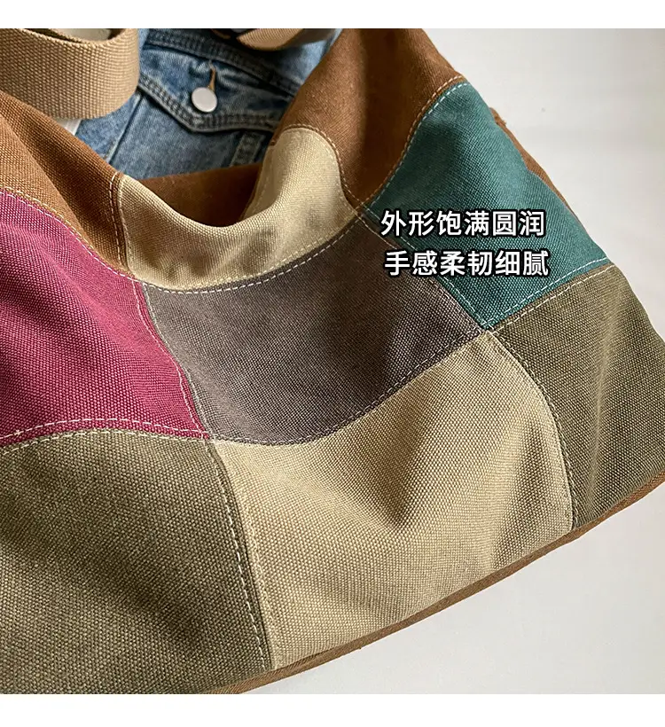 Canvas Patchwork Women's Shoulder Bag Multi Color — feature 13