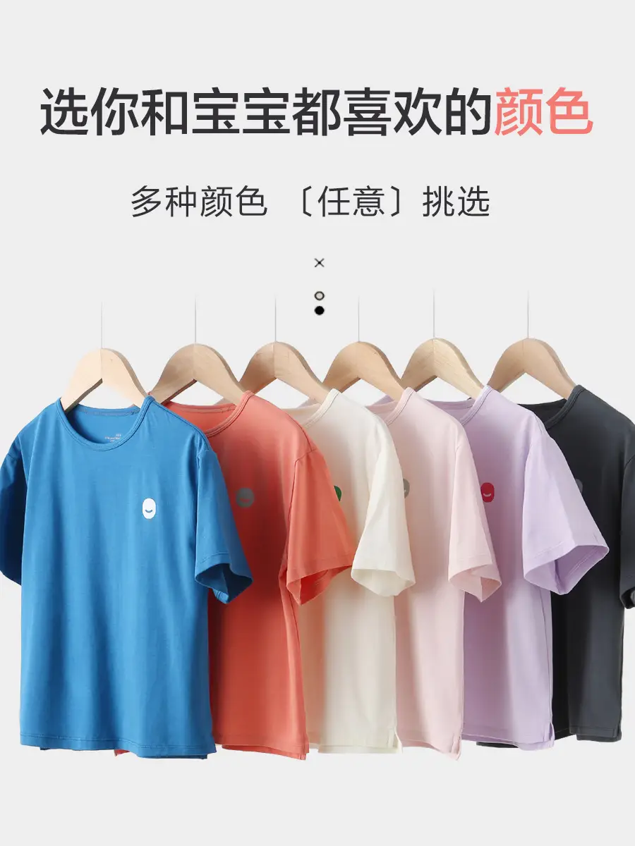 Boys Summer T-shirt Short Sleeve Crewneck Solid Color - Image 12