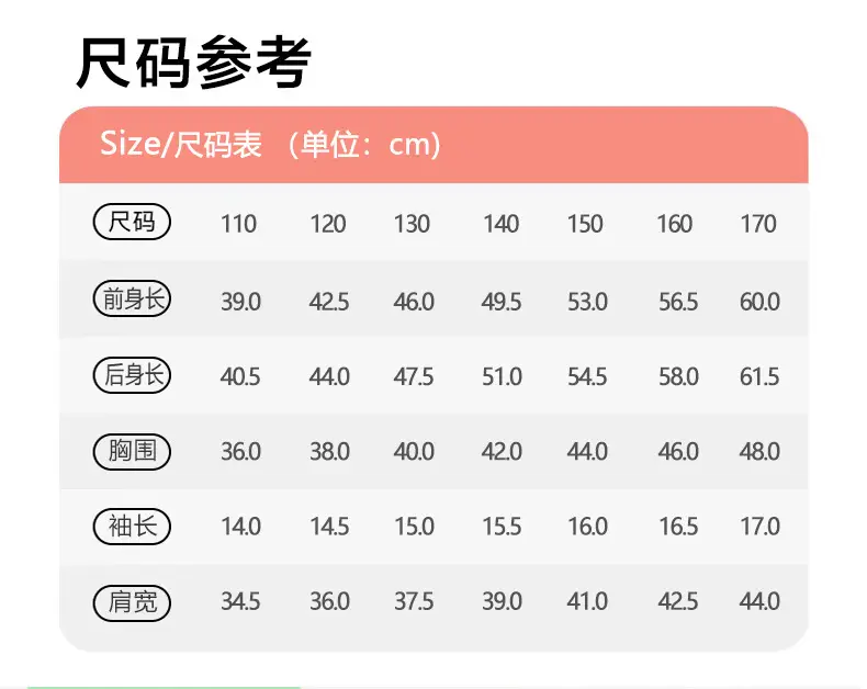 Boys Summer T-shirt Short Sleeve Crewneck Solid Color — feature 11
