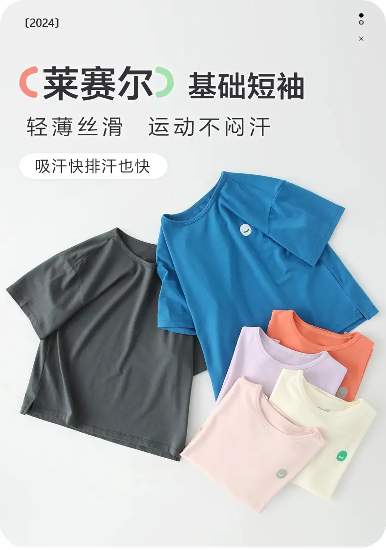 Boys Summer T-shirt Short Sleeve Crewneck Solid Color — feature 2