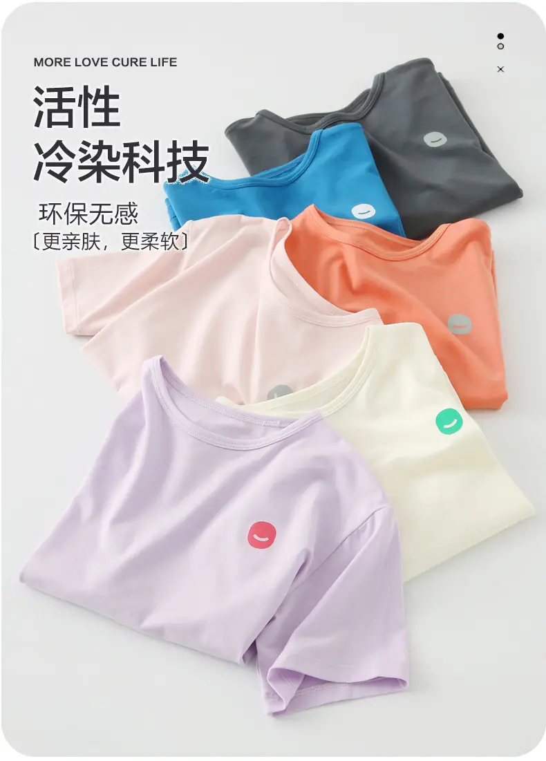 Boys Summer T-shirt Short Sleeve Crewneck Solid Color — feature 6