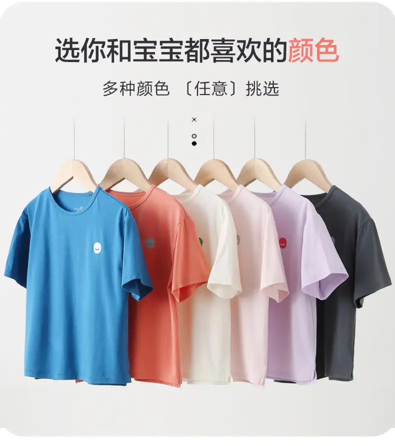 Boys Summer T-shirt Short Sleeve Crewneck Solid Color — feature 7