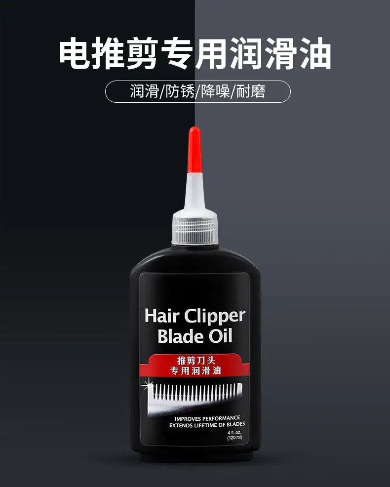 Electric Hair Clipper with Special Lubricating Oil — feature 1