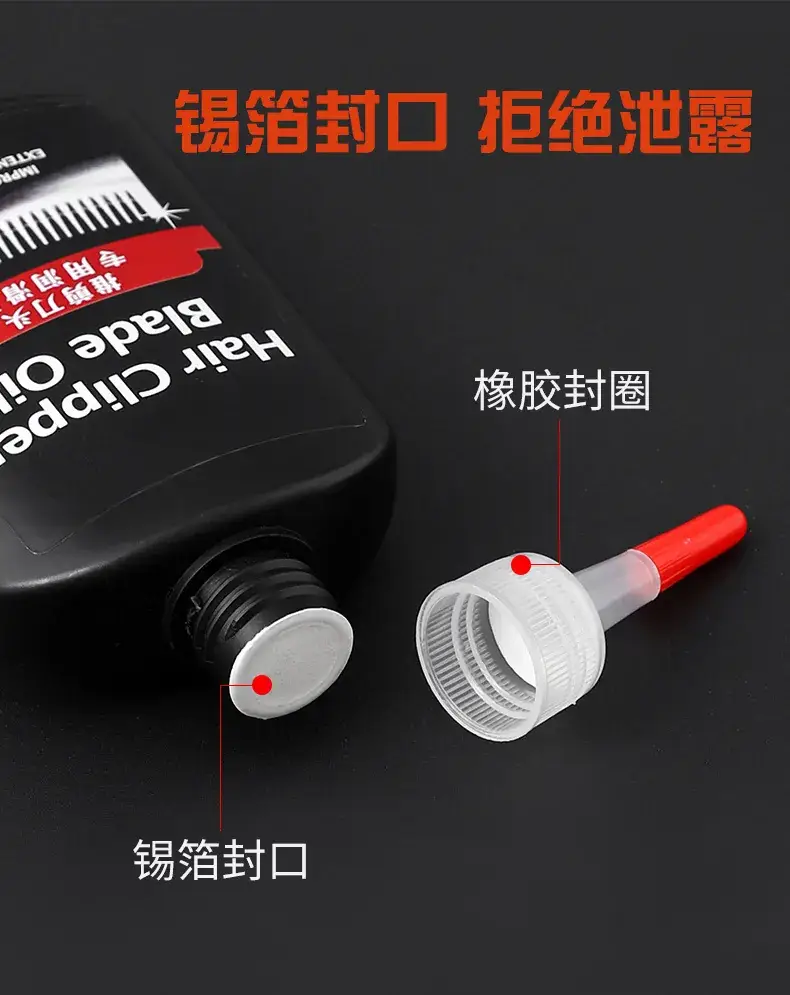 Electric Hair Clipper with Special Lubricating Oil — feature 9