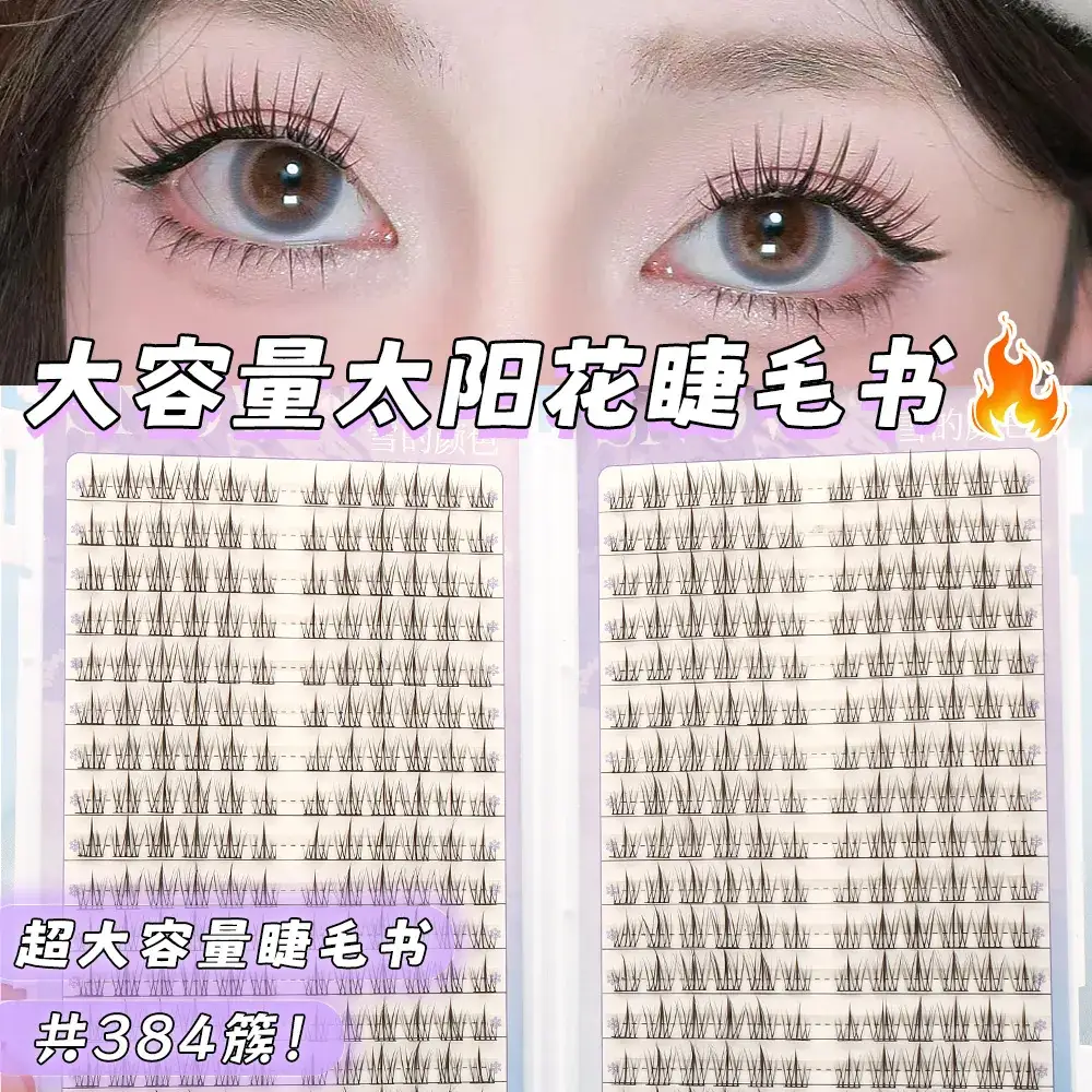 Lazy Trilogy Sunflower False Eyelash Natural Thick Blend
