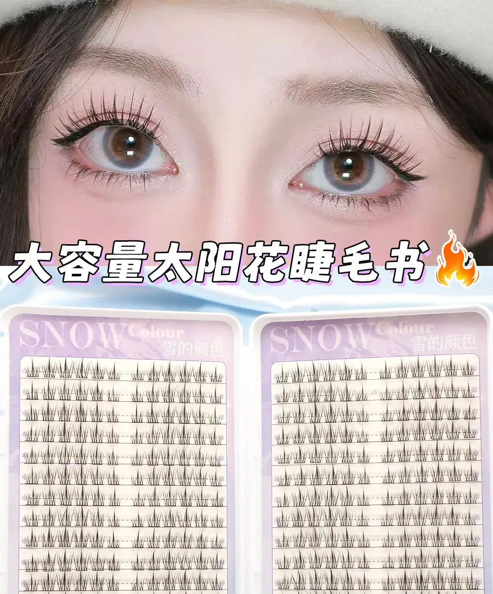 Lazy Trilogy Sunflower False Eyelash Natural Thick Blend — feature 1