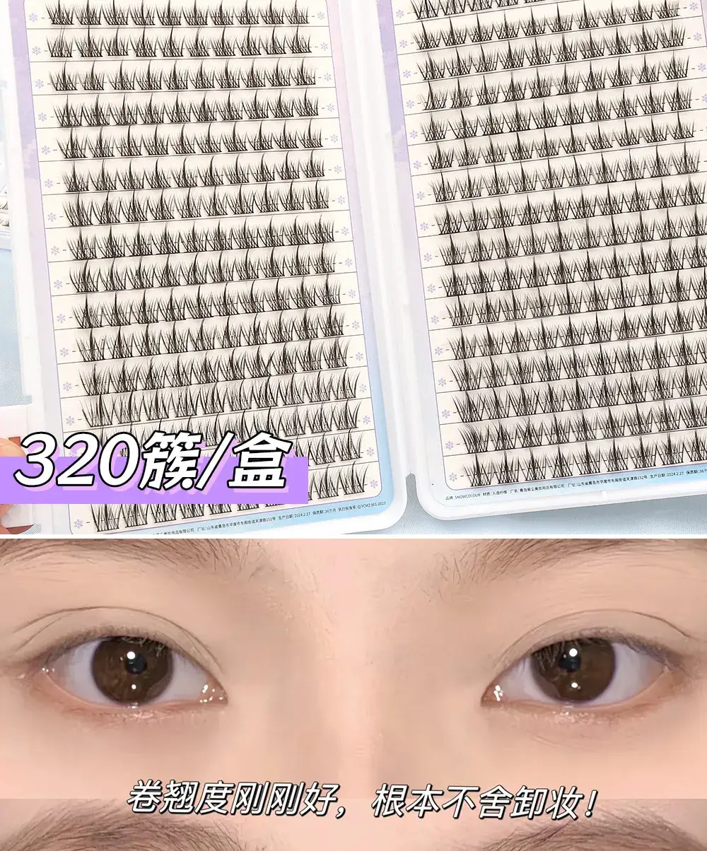 Lazy Trilogy Sunflower False Eyelash Natural Thick Blend — feature 12