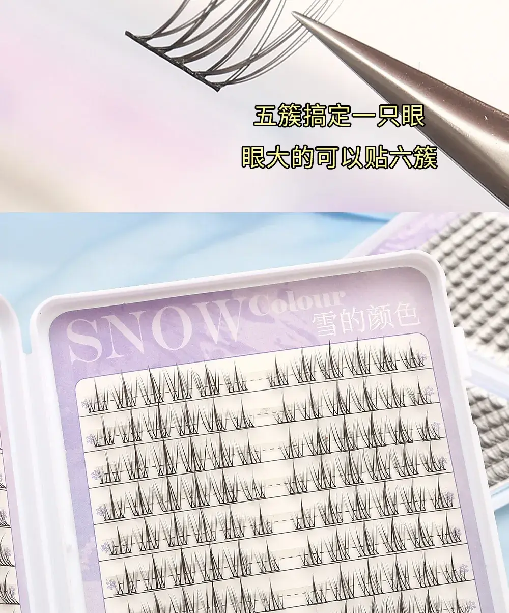 Lazy Trilogy Sunflower False Eyelash Natural Thick Blend — feature 5
