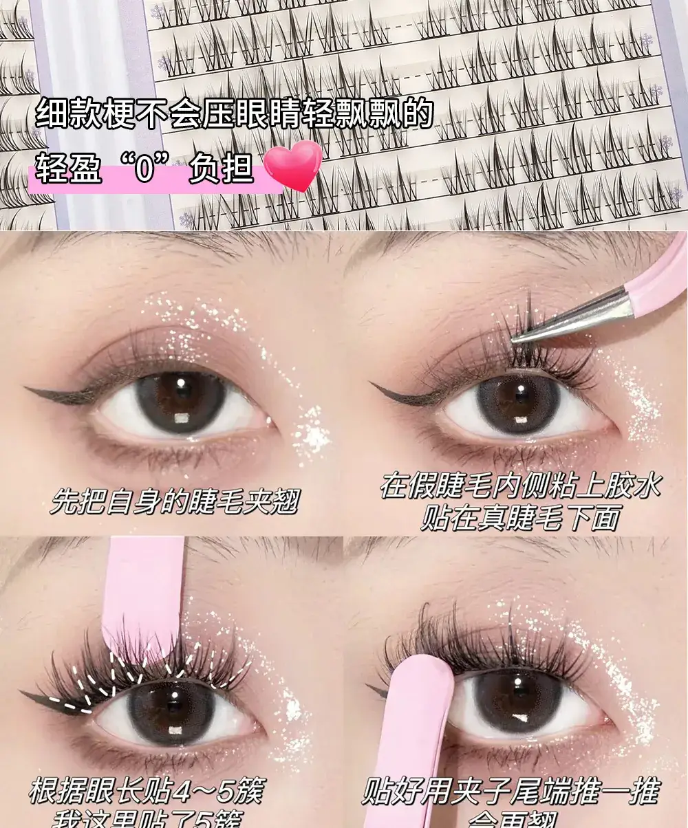 Lazy Trilogy Sunflower False Eyelash Natural Thick Blend — feature 6