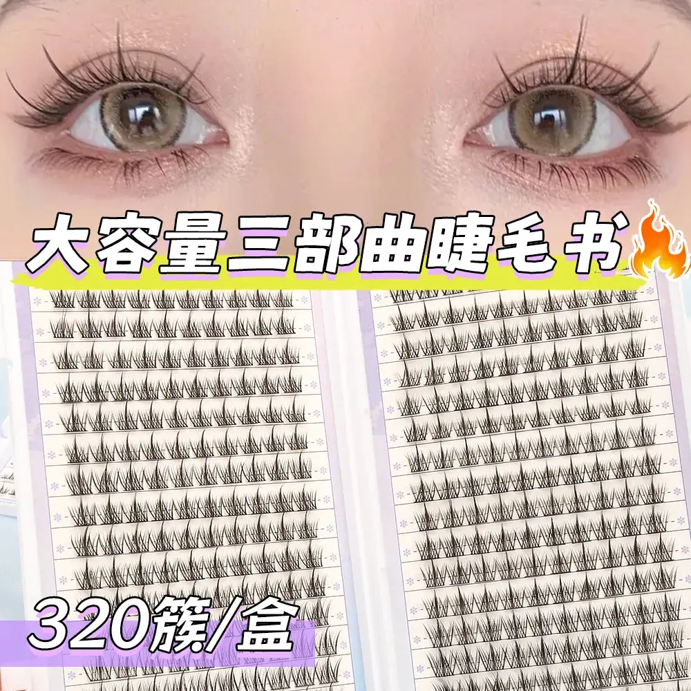 Lazy Trilogy Sunflower False Eyelash Natural Thick Blend