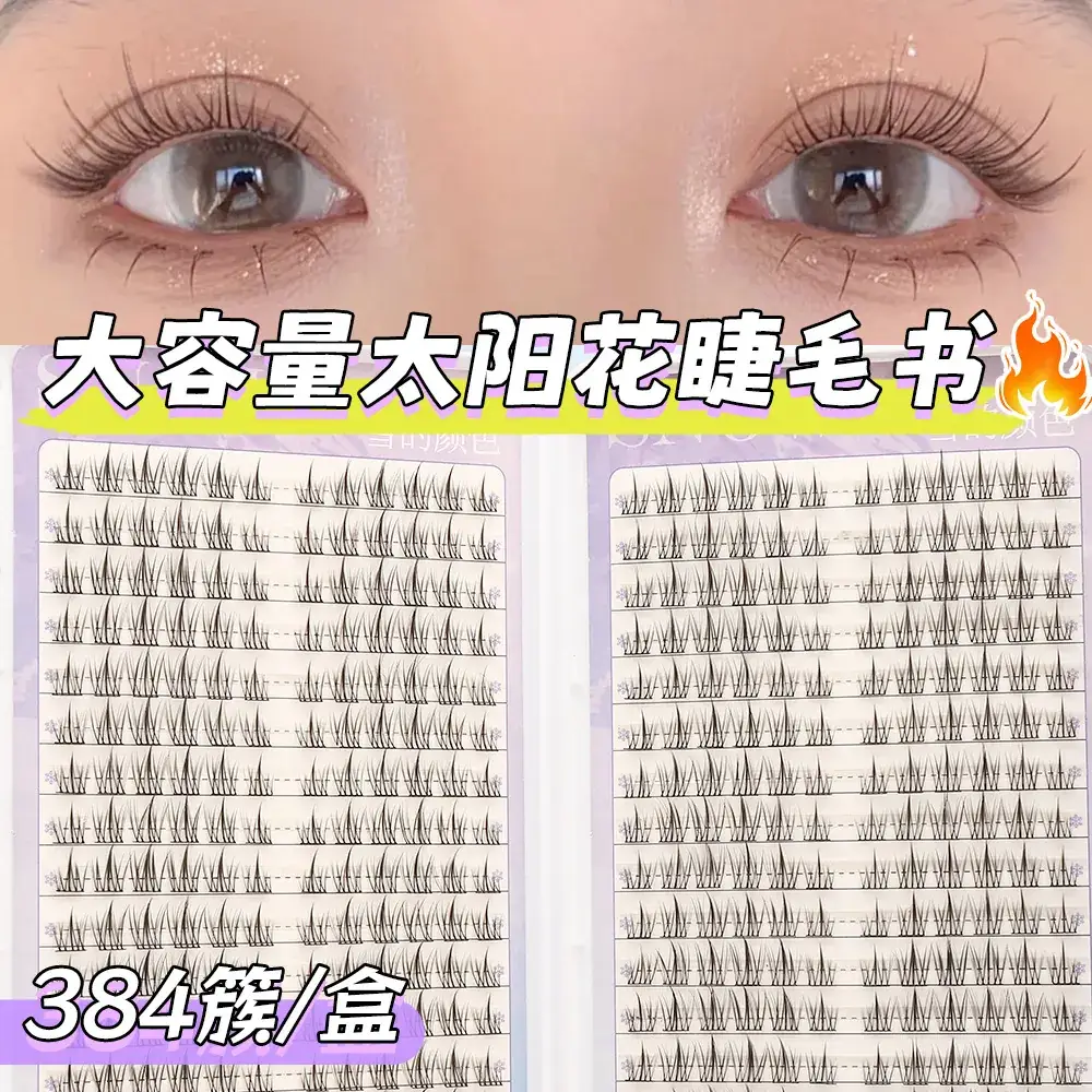 Lazy Trilogy Sunflower False Eyelash Natural Thick Blend