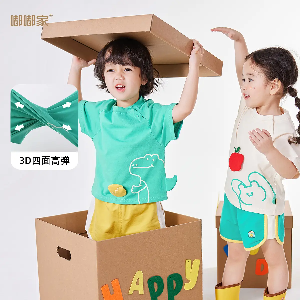 Dudu Baby T-shirt Yellow Duck Print Kids Wear - Image 4