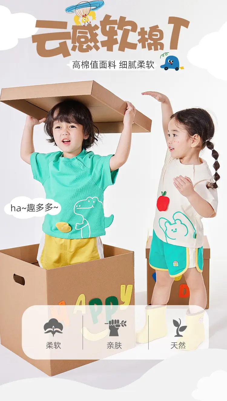 Dudu Baby T-shirt Yellow Duck Print Kids Wear — feature 5