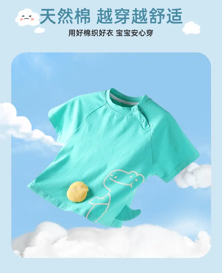 Dudu Baby T-shirt Yellow Duck Print Kids Wear — feature 8