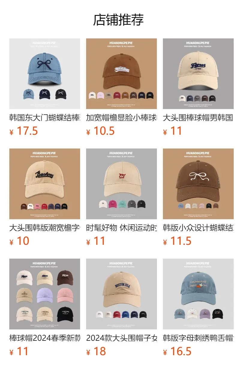 Women's UV Protection Hat Big Head Baseball Cap — feature 1
