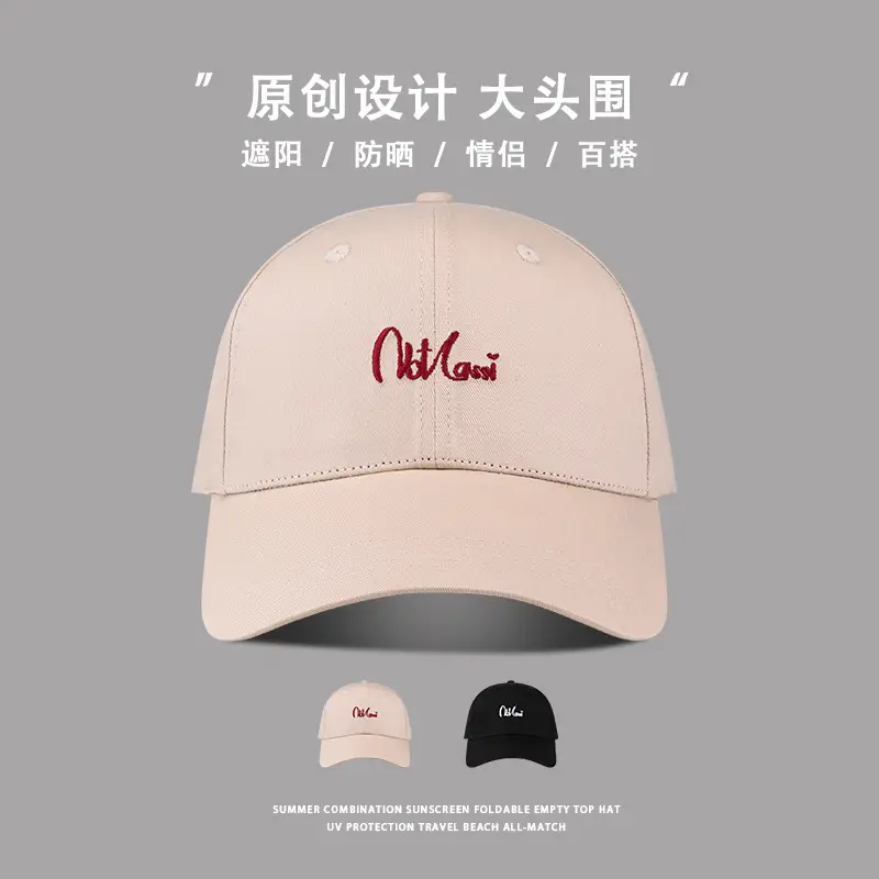 Women's UV Protection Hat Big Head Baseball Cap — feature 2