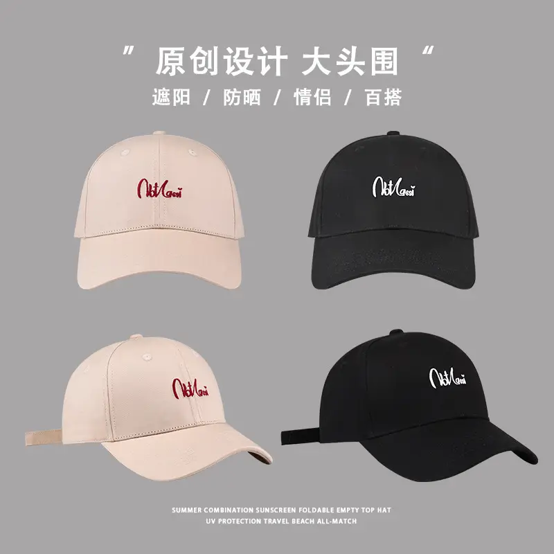 Women's UV Protection Hat Big Head Baseball Cap — feature 3