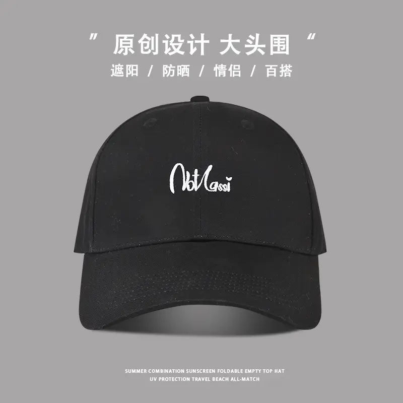 Women's UV Protection Hat Big Head Baseball Cap — feature 5