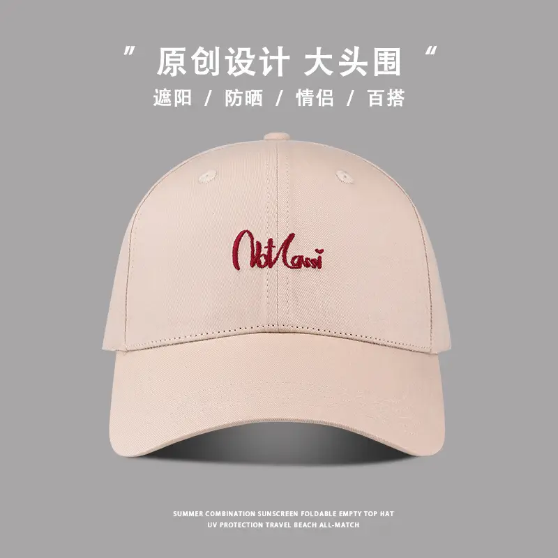 Women's UV Protection Hat Big Head Baseball Cap — feature 6