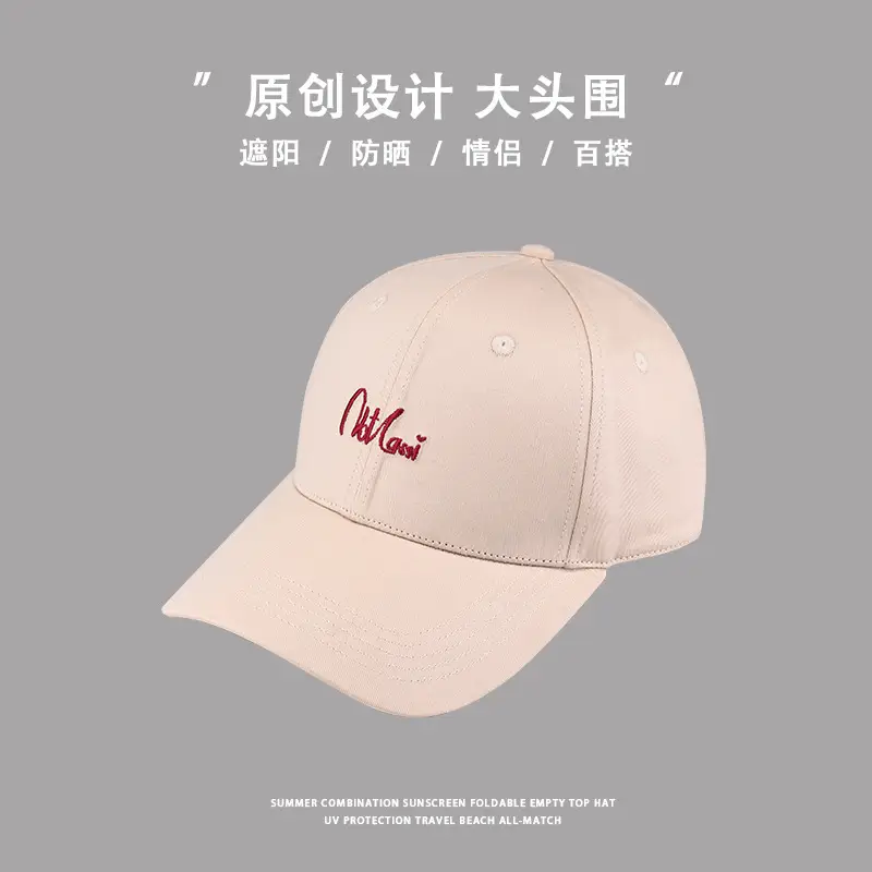 Women's UV Protection Hat Big Head Baseball Cap — feature 8