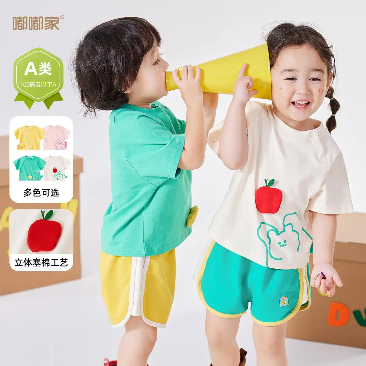Baby Doodle T-Shirt White Short Sleeve Summer Boys Girls - Image 4