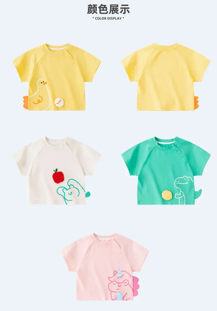 Baby Doodle T-Shirt White Short Sleeve Summer Boys Girls — feature 14
