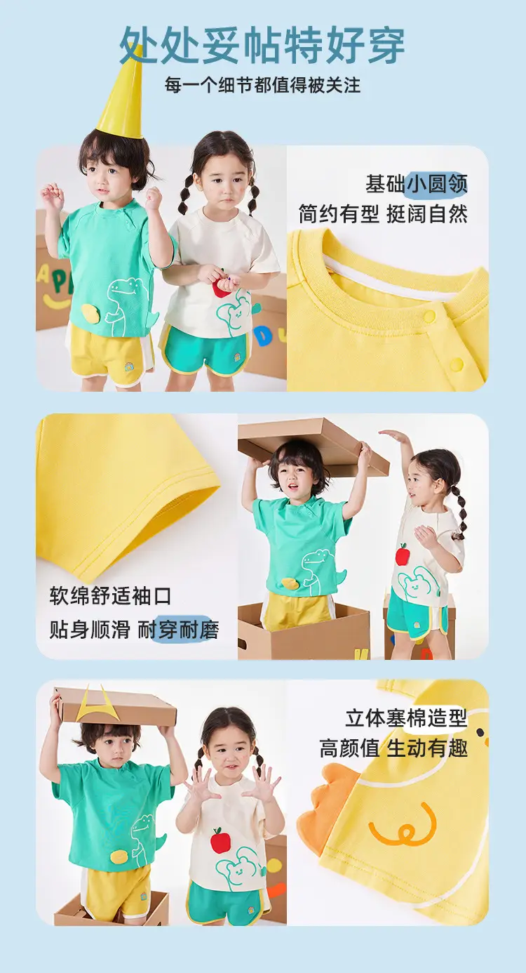 Baby Doodle T-Shirt White Short Sleeve Summer Boys Girls — feature 8