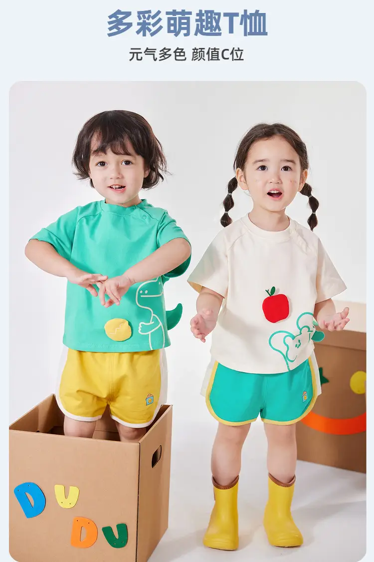 Baby Doodle T-Shirt White Short Sleeve Summer Boys Girls — feature 9
