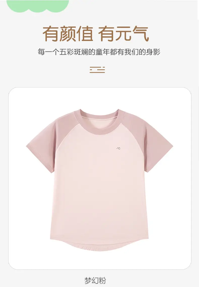Kids Lyocell Summer T-Shirt Pink Base — feature 11