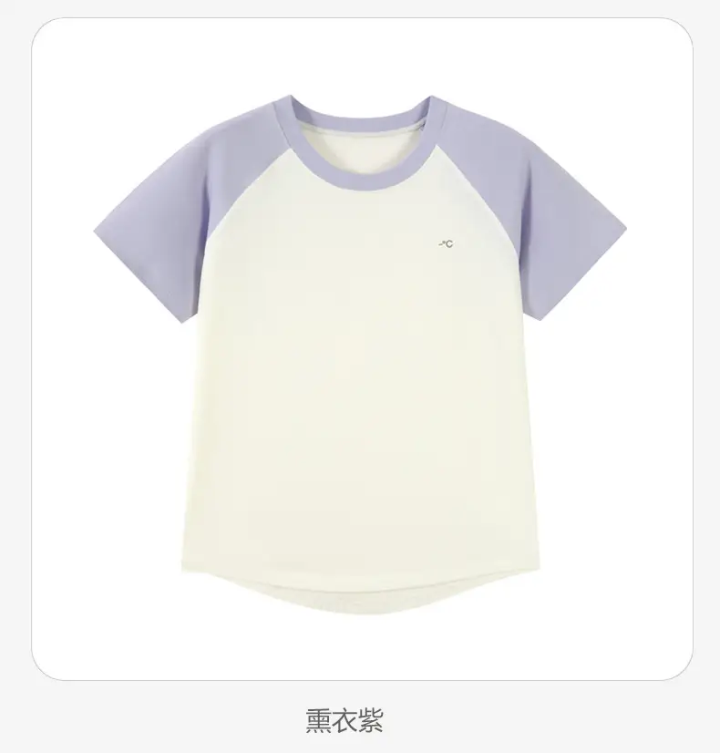 Kids Lyocell Summer T-Shirt Pink Base — feature 12