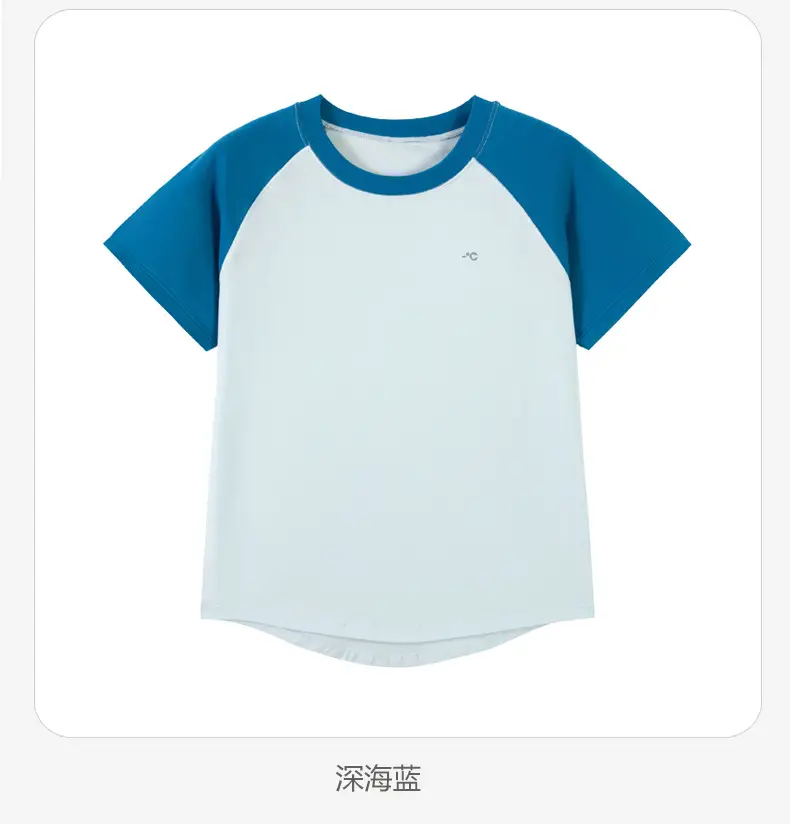 Kids Lyocell Summer T-Shirt Pink Base — feature 13