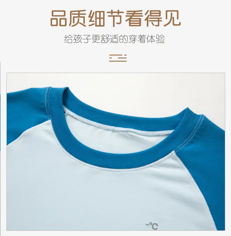 Kids Lyocell Summer T-Shirt Pink Base — feature 14