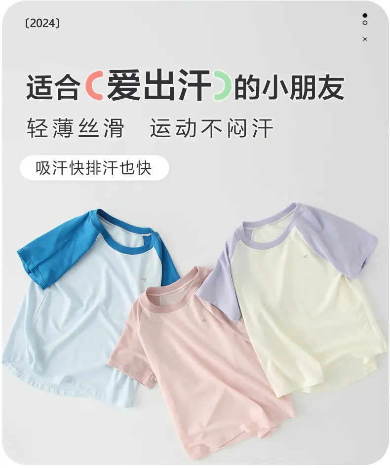 Kids Lyocell Summer T-Shirt Pink Base — feature 2