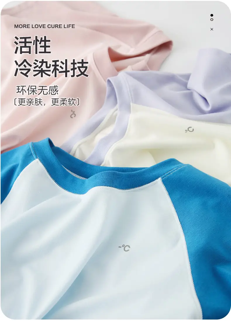 Kids Lyocell Summer T-Shirt Pink Base — feature 6