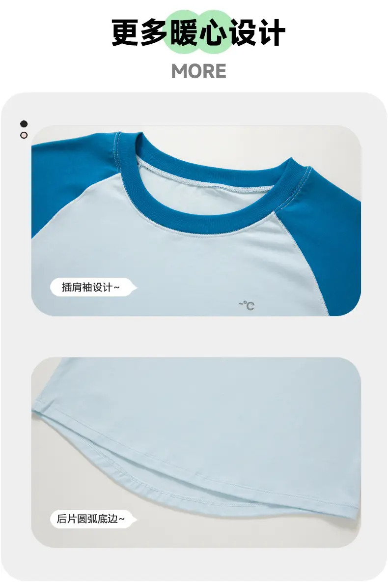 Kids Lyocell Summer T-Shirt Pink Base — feature 8