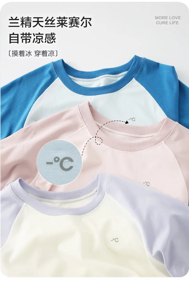 Kids Lyocell Summer T-Shirt Pink Base — feature 9