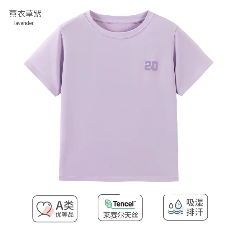 Kids Lyocell Summer T-Shirt Pink Base