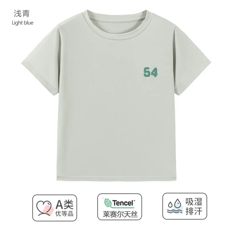 Kids Lyocell Summer T-Shirt Pink Base