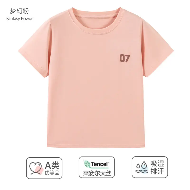 Kids Lyocell Summer T-Shirt Pink Base