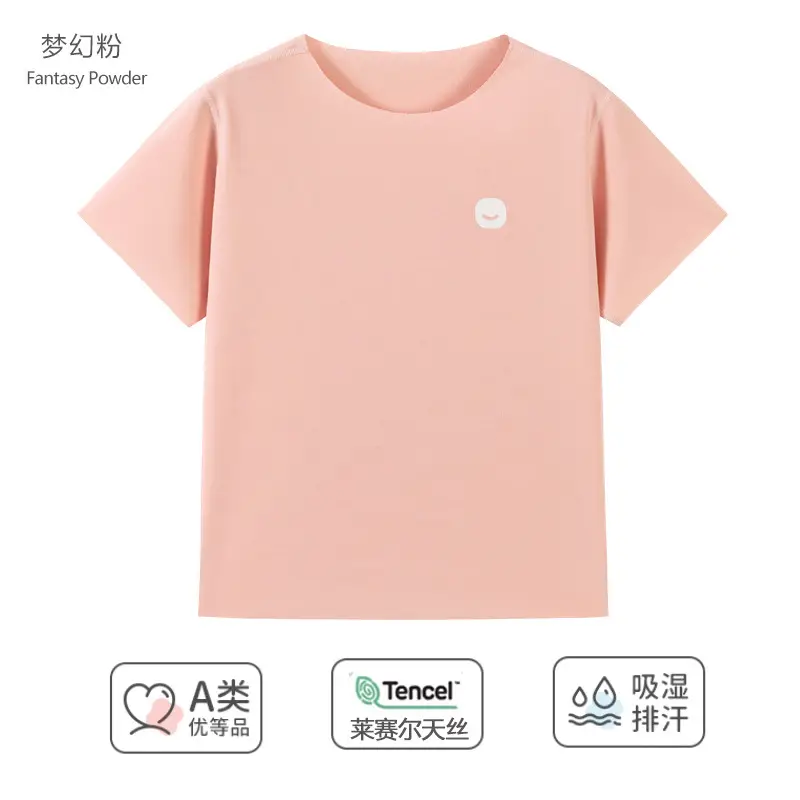 Kids Lyocell Summer T-Shirt Pink Base