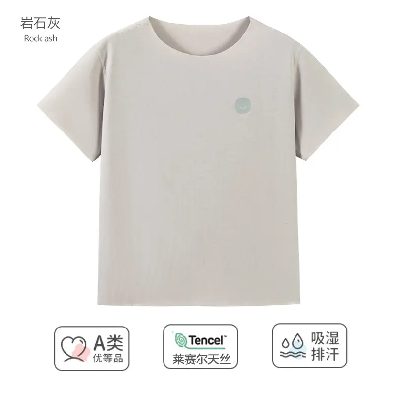 Kids Lyocell Summer T-Shirt Pink Base