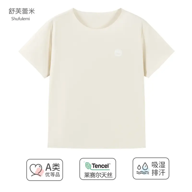 Kids Lyocell Summer T-Shirt Pink Base