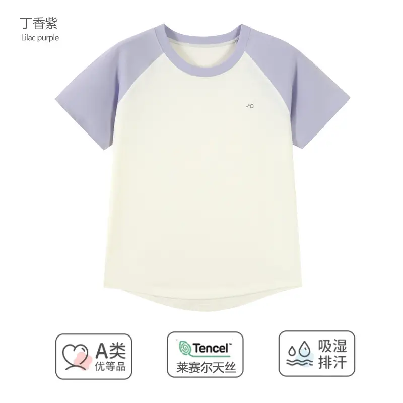 Kids Lyocell Summer T-Shirt Pink Base