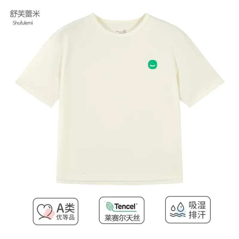Kids Lyocell Summer T-Shirt Pink Base
